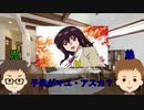 劇場版ガンダムSEED　冒頭と設定を勝手に考えた