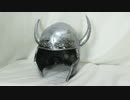 西洋風の鉄兜の作り方
