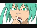 その真実に用は無い / 初音ミク