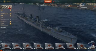 人気の Wows 動画 8 943本 ニコニコ動画