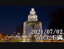 ショートサーキット出張版読み上げ動画6860