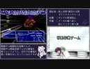 【FF3】ファイナルファンタジーIIIをねぶりあげる part12