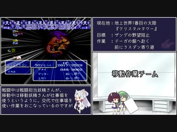 【FF3】ファイナルファンタジーIIIをねぶりあげる part12