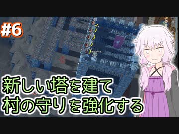 【Going Medieval】ゆかりの世紀末中世村作り #6【VOICEROID実況+ゆっくり】