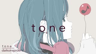 【UTAU / 星水晶】daikonspiders「tone」【オリジナル】