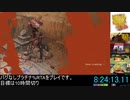 メタルマックスゼノリボーン プラチナトロフィー獲得RTA [8:29:11.55] Part.7(完)