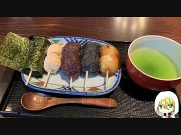 山姥切国広の北海道プチ遠征その4