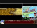 遊戯王 真デュエルモンスターズⅡ 継承されし記憶 Any% (NoPasswords)-Emu RTA 2:17:31 海神の巫女チャート Part4/6