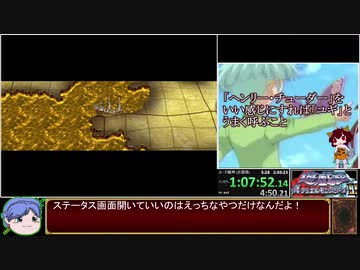 遊戯王 真デュエルモンスターズⅡ 継承されし記憶 Any% (NoPasswords)-Emu RTA 2:17:31 海神の巫女チャート Part4/6