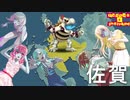 クッパ大魔王はパスパレとゾンビランドサガのコラボイベントの感想を言うようです