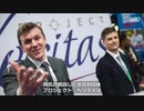 アメリカの風刺サイトも言論統制の標的に・ワザと非科学的なネタに飛びついてるインボウロンガ―さん、これは単なる金の話なんですよ、札束で頬を引っ叩いて買収してるだけなんですよ、はしゃいだふりして逃げないで