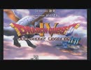 第1回　【今更導かれし初見】PS版ドラゴンクエスト４をプレイ【主はトルネコ体型】