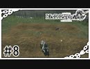 【NieR Replicant】万屋銀ちゃん　その弐（なーさん実況）