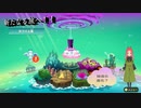 クリア後の新天地に向かったら最後に緊急事態発生！！日常演舞のミートピア第二十二幕【ミートピア】