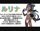 【実況】ポケモンを50音順でしか捕まえてはならない！【part10】