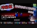 にじあもあす"お喋り悪魔と校内放送"　三戦目