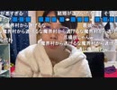 【むらまこ】つかれた。2021年4月25日