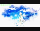 【NNIオリジナル】泡沫の幻想