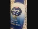 かかわり　歌ってみた