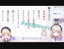 Re:AcTでハーレムを作ろうと企んでいたメスガキVTuber【月紫アリア／夢川かなう】