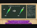 【WoWS】お嬢様がお船解説「雷撃のコツ」後編【ゆっくり実況】