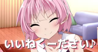 いいねください♪-the happy end-