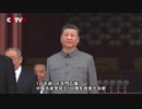 中国共産党創立100周年　人民解放軍「100」字形編隊飛行で祝福【字幕付き】