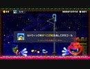 【スーパーマリオメーカー2】疑似再現コースPart9(終)