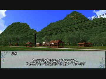 【新クトゥルフ神話TRPG】お話し中、真ん丸　第二話【実卓リプレイ】