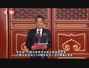中国共産党成立100周年祝賀大会　天安門広場で開催【字幕付き】