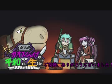 【elona】カオスシェイプは平和に生きたい#47.5