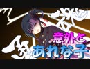 【実況】あいりすミスティリア！初見プレイPart596