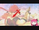 【ボイロ実況】気ままにスマブラをするだけやで10