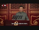 習主席　共産党100周年祝賀大会で小康社会達成を宣言【字幕付き】