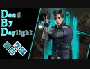 第652回なーさんの「Dead by Daylight」