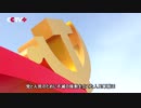 習主席　国防、軍隊の近代化の加速へ努力を促す【字幕付き】