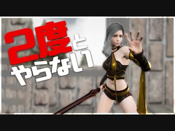 ２度とやらないクソゲー達【アンリアルクソゲー美人は役立たず】