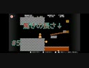 【スーパーマリオブラザーズ】なんか、長くない？【5回目】