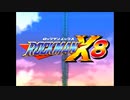 【ロックマンXシリーズ】普通にボス戦Part6(ロックマンX8)
