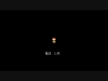 不思議なRPG『UNDERTALE』 実況#38(完)