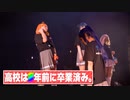 【踊ってみた】潜伏！JIMO-AI Dash!の撮影実況！(メイキング)【AguaLuz(アグアルソ)】