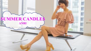 [歌える音源]　SUMMER CANDLES　/　ＡＮＲＩ　杏里　（歌詞：あり /　ガイドメロディーなし)