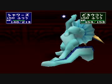 【実況】ポケモンスタジアム２でたわむれる Part12　ジムリーダーのしろ「ナツメ」