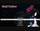 [mad father part8]待望のエンディング！！果たしてTrue Endなるか！？