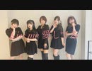Kiss me 愛してる　【踊ってみた】