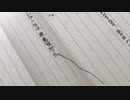 シュタインズ・ゲート エリート　音読プレイ　part33