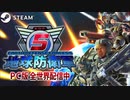 うんこ防衛軍.mp4