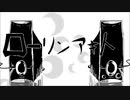 【手描き】ローリンガール【オリキャラ】※腐向け
