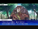 東京放課後サモナーズ　実況余談プレイ　温泉大会編　その１