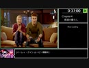[ゆっくり実況] アンチャーテッド 海賊王と最後の秘宝 Any% RTA  (4:56:39) part 3/19